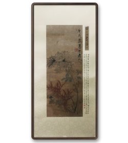 清·钱昌言花卉（买家自鉴）