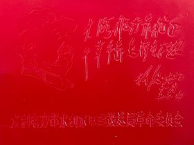 语录卡片