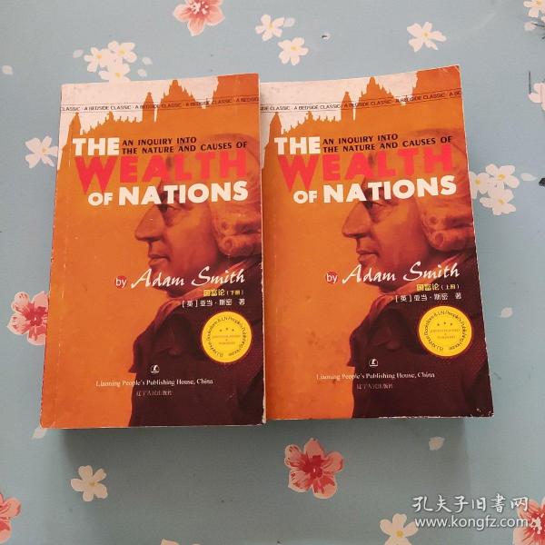 THE WEALTH OF NATIONS国富论-（上下册） 、亚当斯密、 外语 英语读物