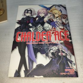 Chaldea Ace（内含光盘1张）