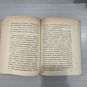 王平回忆录(精装本)