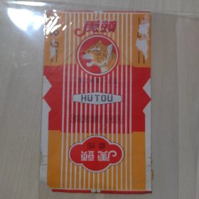 虎头香烟 周口