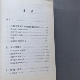 不在其位