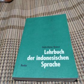 Erich-Dieter Krause Lehrbuch der indonesischen sprache