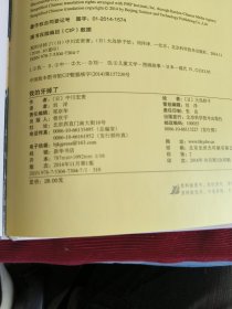 我的牙掉了【421】