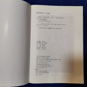 墨点字帖·传世碑帖精选：曹全碑 碑帖经典（毛笔隶书书法字帖）
