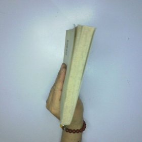 整体护理临床问答 二手书实拍图