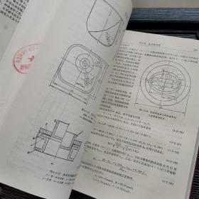 锻压手册 第2卷 冲压