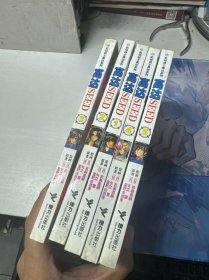 高达SEED 1-5