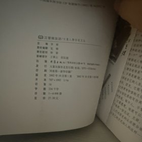 汪曾祺自述