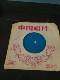 郑石生小提琴独奏《云雀，幽默曲，谐虐曲-塔兰泰拉舞曲》小薄膜唱片