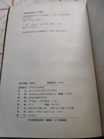 梁漱溟的最后39年