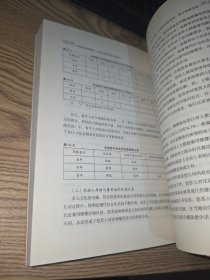 汉语的民族变体：云南少数民族汉语概论