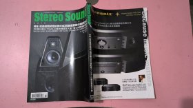 stereo sound 172