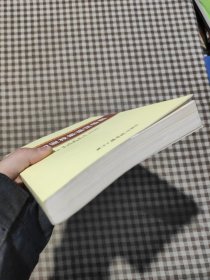 国家职业技能鉴定教程