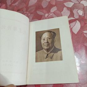 毛主席诗词