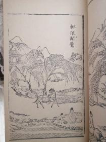 西湖十景［明清版画］