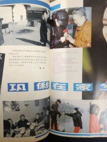 大众电影 1994年 月刊 全年第1-12期（第1、2、3、4、5、6、8、9、10、11、12期 缺第7期 总第487-498期）共11本合售 封面：葛优、左玲、杨采妮、许晴、王姬、钟丽缇、吴奇隆、许晴、宁静、刘晓庆、江珊、于慧、斯琴高娃、刘晓庆、林芳兵、赵明明