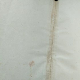 毛泽东选集1-4卷，繁体字竖版，16开本，第一卷是四印，其他均是一版一印