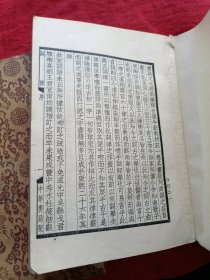 词律 （1-4册全四册合售）缺扉页和版权页，内容完整