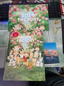 ZOZO梦工厂(精)（附一张海报明信片）