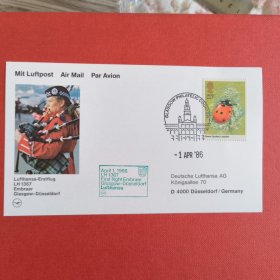 FP101汉莎航空公司首航片 LH1367飞机首飞1986年4月1日英国格拉斯哥-德国杜塞尔多夫 昆虫瓢虫 一张 如图