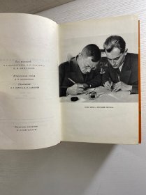 伊里弗和·别特罗夫作品集 全5册(1961年俄文原版)32开(精装如图、内页干净)