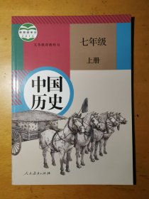 义务教育教科书 英语 九年级全一册