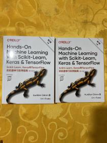 Scikit-Learn、Keras和TensorFlow的机器学习实用指南第2版（影印版） 上下册