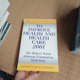 TO IMPROVE HEALTH AND HEALTH CARE 2001【详情 请看图】