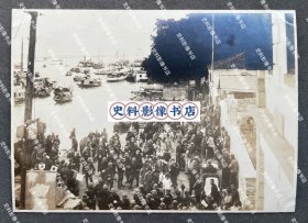 【福州史料】1932年1月 福州码头准备乘船离开的日本台湾军海军陆战队与前来送行的在福州日舰“北上”号海军、日本居留民、福州日本小学校和福州东瀛学校在校师生、看热闹的福州当地老百姓及江面上的民船和日本海军舰艇之热闹景象 原版老照片一张