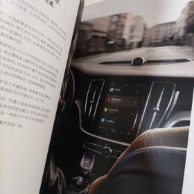 沃尔沃汽车V60宣传册（全新，45页，2022年9月印刷）