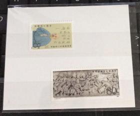 J115林则徐诞生二百周年邮票