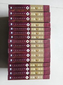 中国小通史（1-16卷）全16册。看实拍图和描述