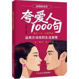 运用方法找到生活激情