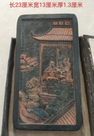 一笑戏诸侯墨块9349