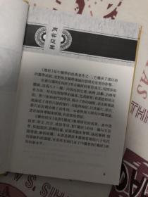 難經校注：中醫古籍整理叢書重刊