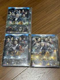 新三国，古装巨制，一共9张碟片，d9高清版本，附录有花絮和彩蛋