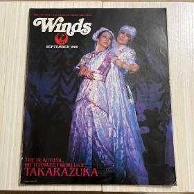 Winds JAL（September 1980）日本航空公司国际线机内杂志