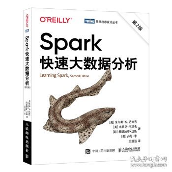 Spark快速大数据分析 第2版