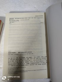 韩国影视讲义两册合售