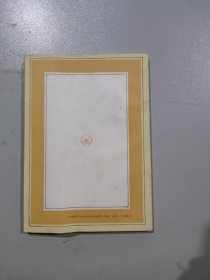 黄昏之恋