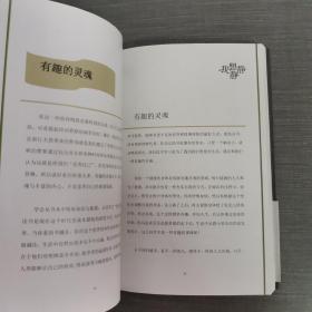 我想静静 作者签名本