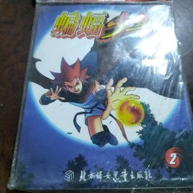 蝙蝠少年4——蓝猫科幻漫画系列