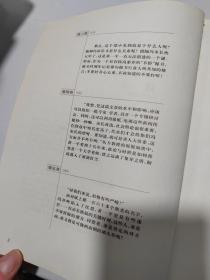 中国式秘书（共2册合售）