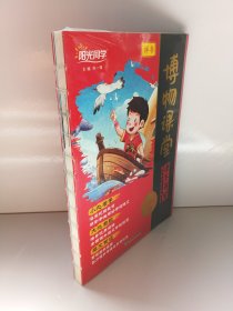 博物课堂 课本寻宝（三年级 下册） 语文学习的大百科全书（样书）