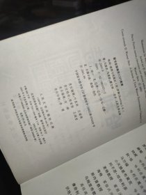 哈利·波特1-7册六本有水印