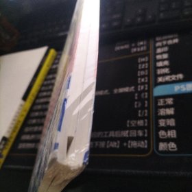 (全新正版包邮）傅雷家书 9787539960869