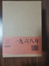 大桥记忆：南京长江大桥主题艺术及史料巡展作品集