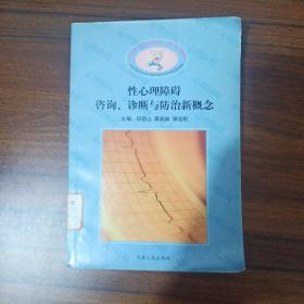 理科综合（含物化生）--2006全国各省市高考试题汇编全解